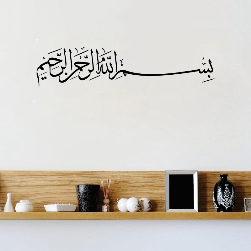 Bismillah Decal Dán Tường Basm - đánh giá và giá Home Decor Indonesia
